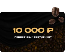 Приз