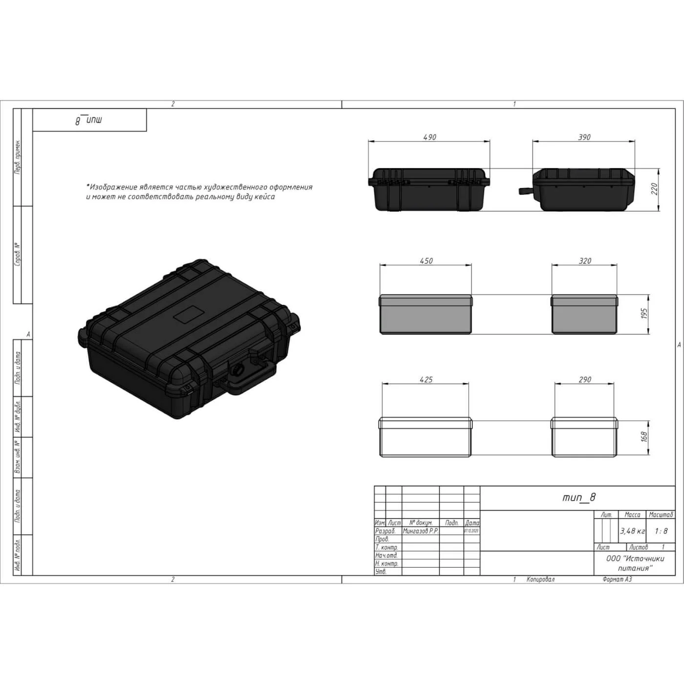 Аккумулятор LiFePO4 12V 288Ah НЭТЕР (LFP4-12.8_288-150C6)