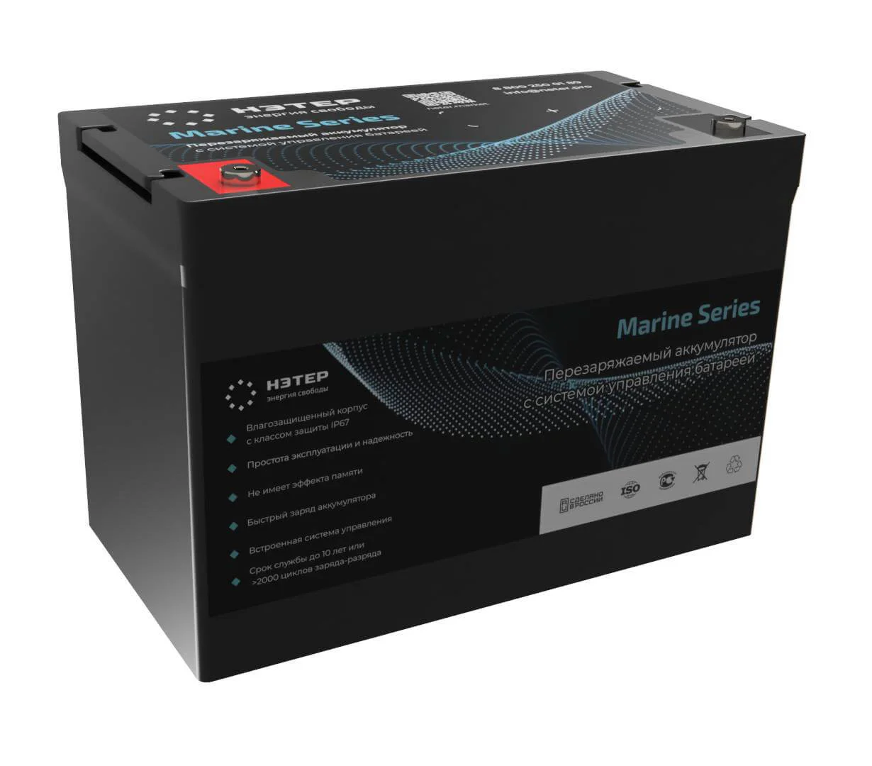 Аккумулятор LiFePO4 12V 50Ah НЭТЕР Marine для лодочных электромоторов (LFP4-12.8_50-40P10b)
