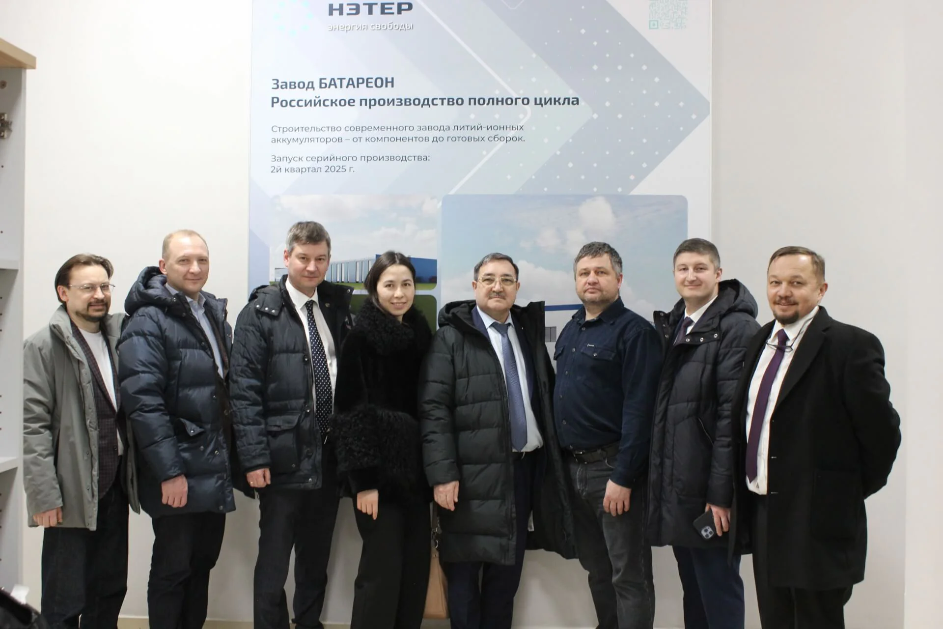 Развитие промышленного сотрудничества: визит официальных представителей РТ на производство НЭТЕР
