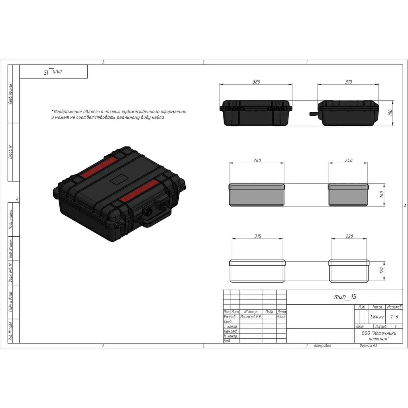 Аккумулятор LiFePO4 48V 36Ah НЭТЕР (LFP16-51.2_36-40C3)
