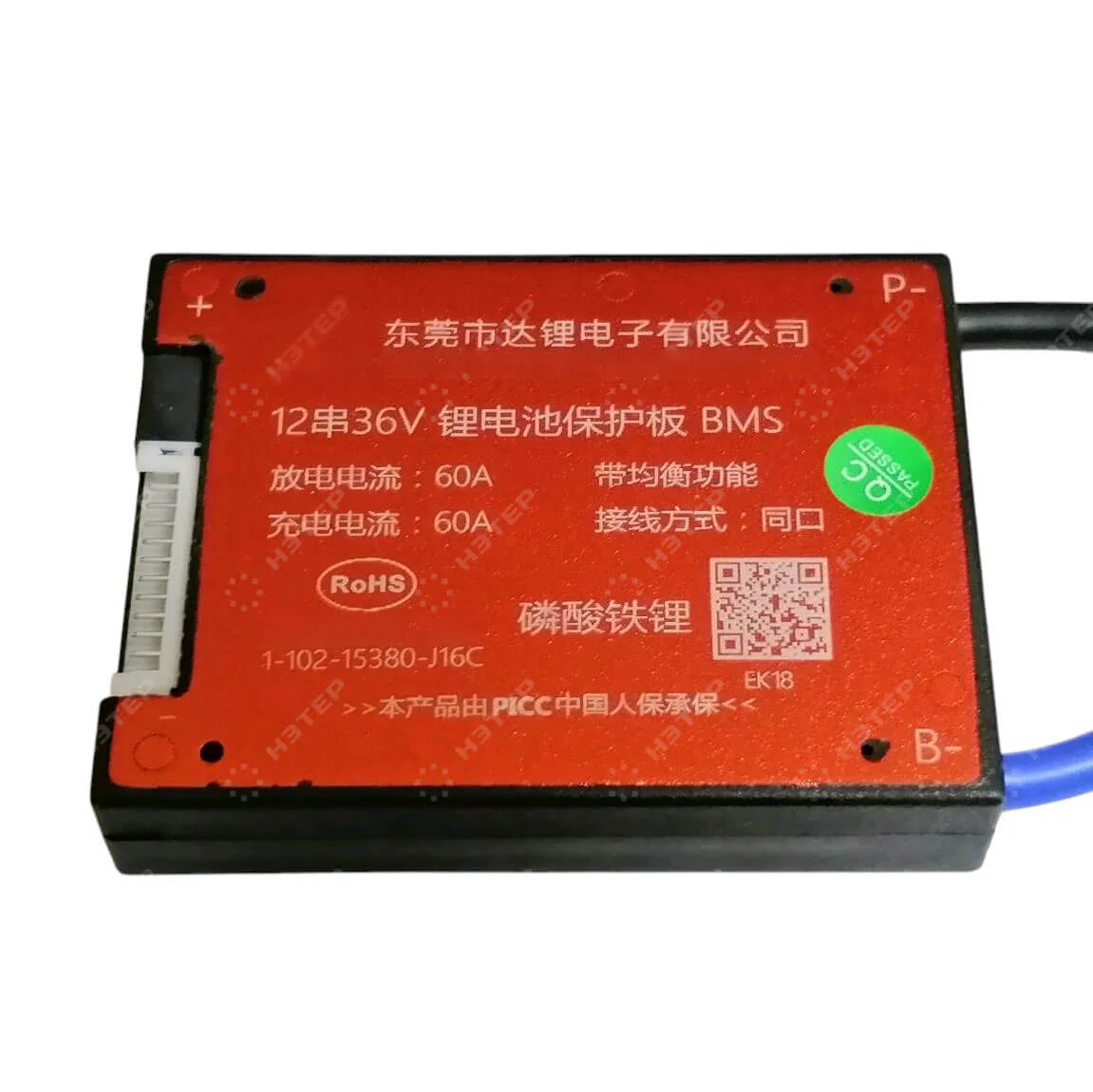 Плата защиты BMS 12S 36V 60A (LiFePO4)